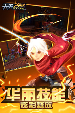 水晶谷游戏截图1