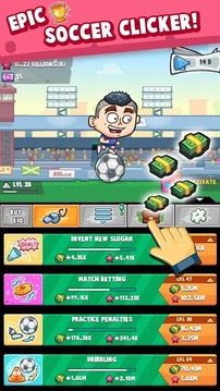 足球模拟·放置赛事:Soccer Simulator Idle Tournament游戏截图1