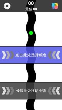 Avoid100Balls游戏截图2