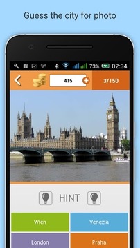 Guess the city for photo游戏截图1