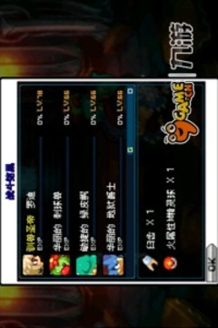 战斗精灵中文版游戏截图2