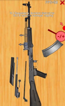 AK-74剥离游戏截图5