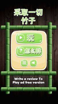 Pick All Sticks游戏截图2