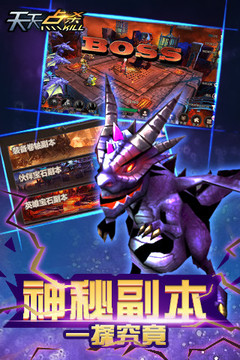 水晶谷游戏截图2