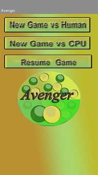 Avenger游戏截图1