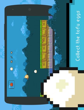 Super Tofu World : Lost Eggs游戏截图2