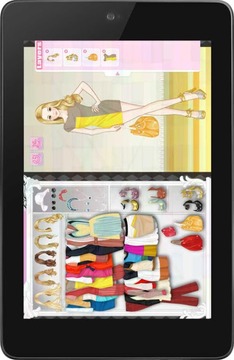 Pop Dress Up: Lynette游戏截图3