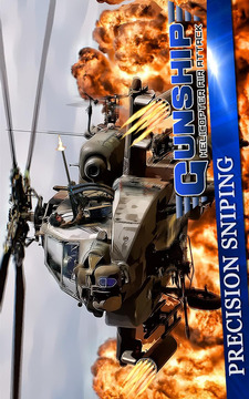 Gunship Helicopter Air Attack游戏截图1