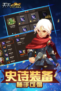 水晶谷游戏截图3