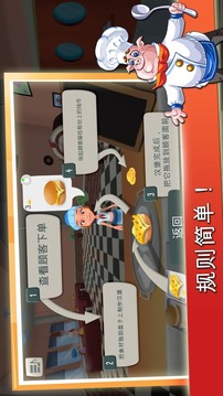 Math Burger: Kids Math Game游戏截图2