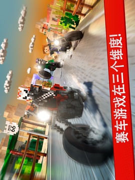 Cube Motorcycle City Roads游戏截图5