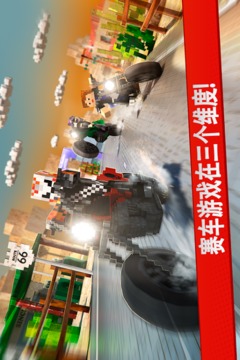 Cube Motorcycle City Roads游戏截图1