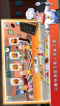 Math Burger: Kids Math Game游戏截图3