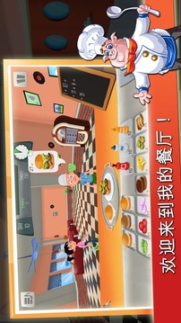 Math Burger: Kids Math Game游戏截图1