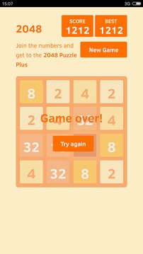 2048 Puzzle Plus游戏截图2