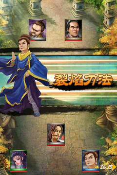 重出江湖游戏截图3