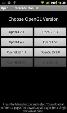 OpenGL Reference Manual游戏截图3