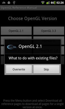 OpenGL Reference Manual游戏截图4