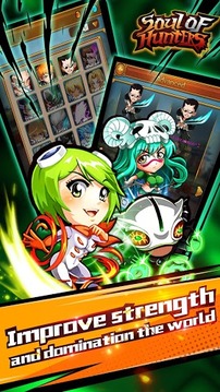 Soul of Hunters游戏截图4