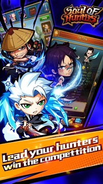 Soul of Hunters游戏截图3