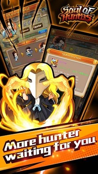 Soul of Hunters游戏截图5