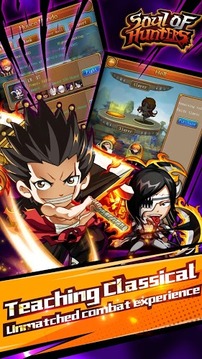 Soul of Hunters游戏截图2