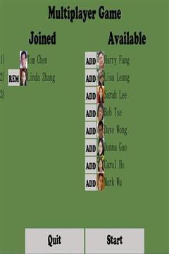 大老二游戏截图1