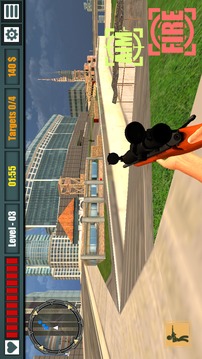 Sniper City Army Shooting游戏截图1