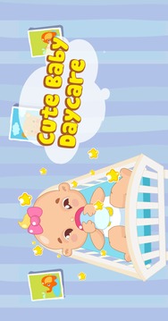 Cute Baby Daycare游戏截图1