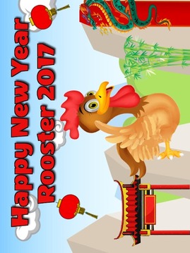 Happy New Year Rooster 2017游戏截图4