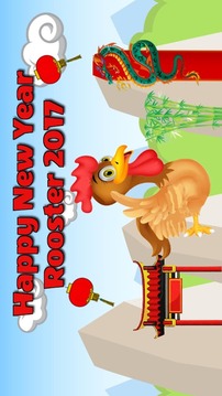 Happy New Year Rooster 2017游戏截图1