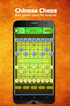 Chinese Chess for Android游戏截图1