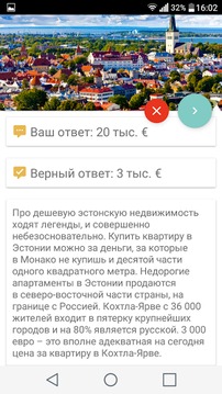 Nick It. Cost游戏截图3