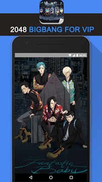 2048 BIGBANG KPop Game游戏截图5