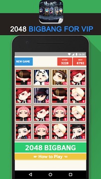 2048 BIGBANG KPop Game游戏截图4