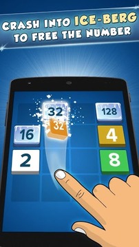 2048 Puzzle : Power of 2游戏截图4