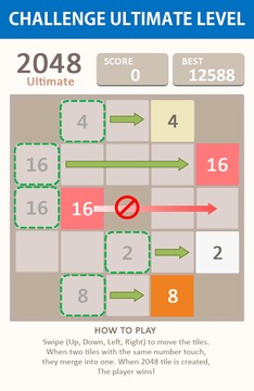 2048撤销数字游戏截图2