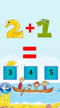 Simple Maths for Kids游戏截图3