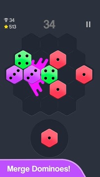 Dominoes! Merge - Hexa Puzzle游戏截图2
