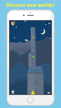 天空奔跑:Sky Run游戏截图2