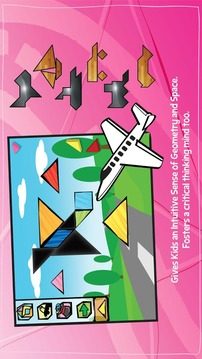 Kids Tangram Puzzle: Transport游戏截图1