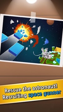 Space Gunner : Brick Breaker游戏截图4