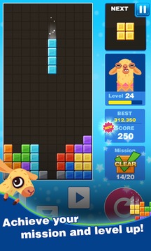 Block Crush King(Tetriz)游戏截图3