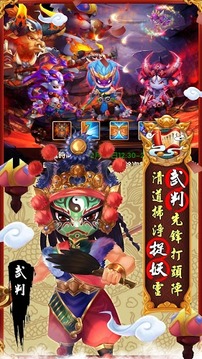 大神小庙游戏截图4