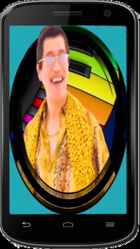 ppap music piano pro游戏截图1