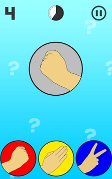 Guess What? Brain Training游戏截图5