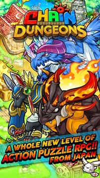 链条地下城游戏截图1