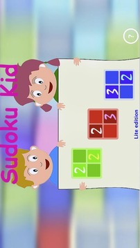 Sudoku Kid Lite游戏截图1