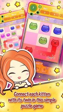 Neko Neko: Cats Puzzle游戏截图1