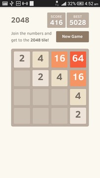 2048 : Addictive Puzzle Game游戏截图4